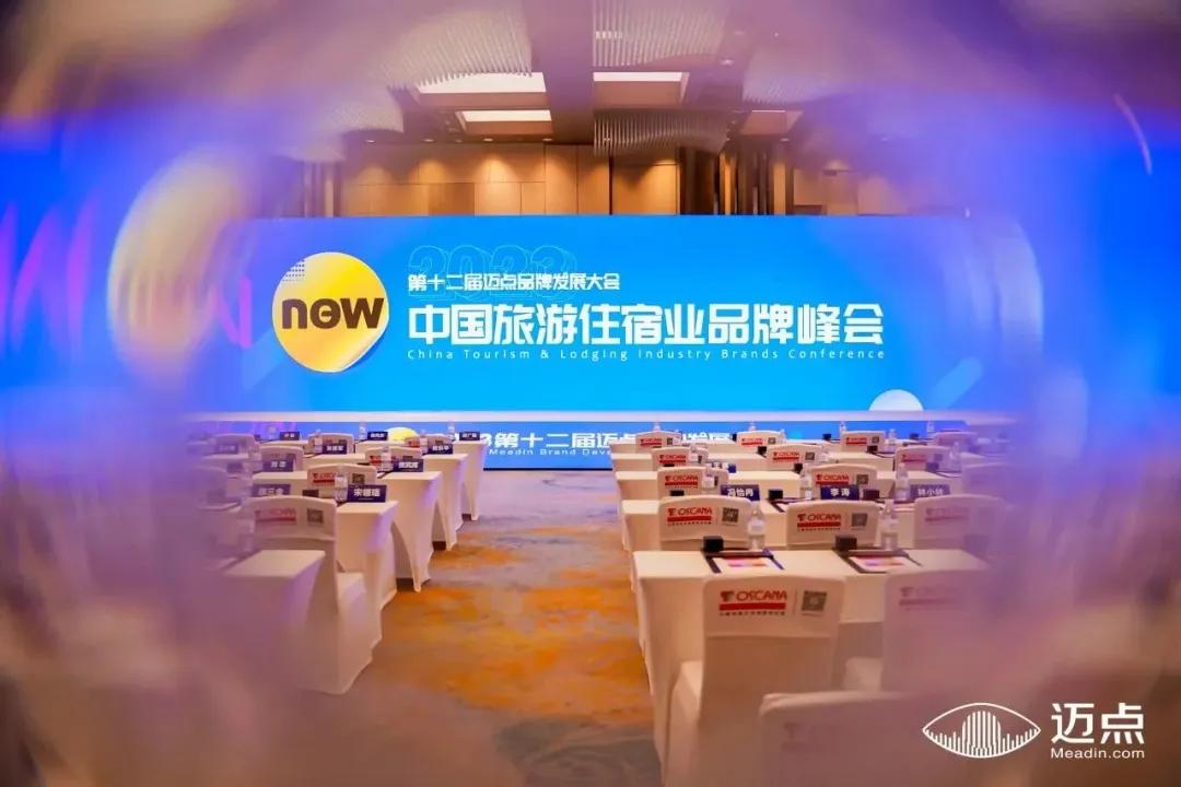 在現(xiàn)場(chǎng) | 阿迪納蘭 x 邁點(diǎn)MBI：展望新未來(lái)