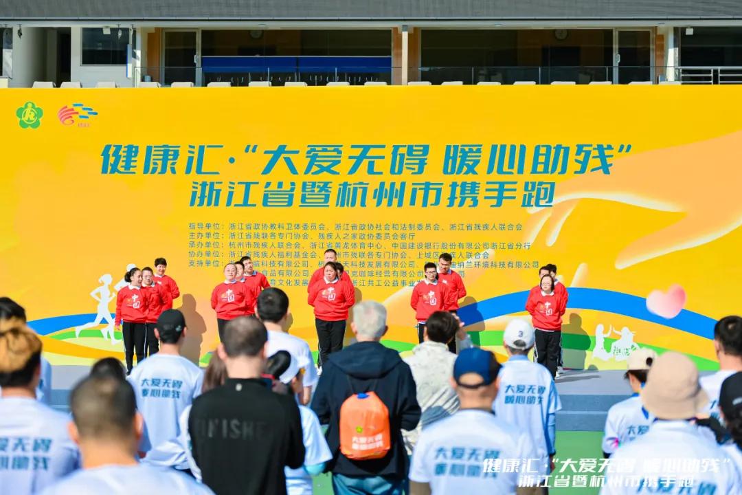 以香為媒，與愛(ài)同行｜阿迪納蘭暖心助力「大愛(ài)無(wú)礙」攜手跑