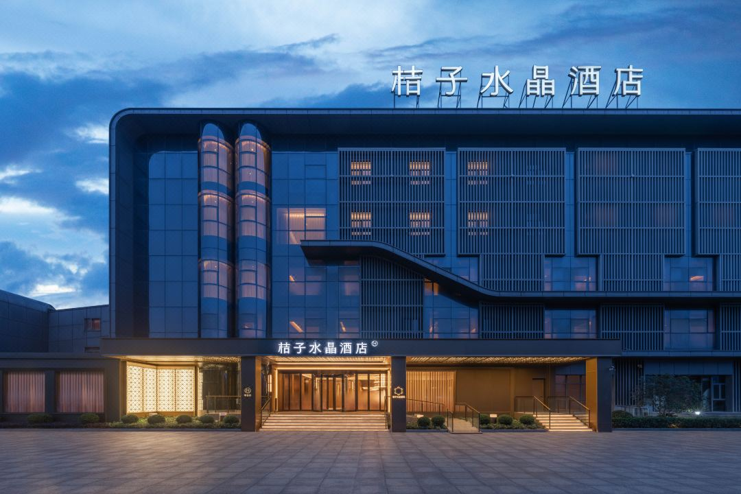 桔子水晶酒店：煙熏威士忌